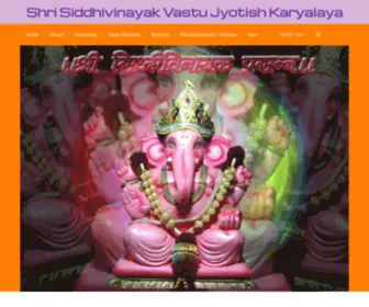 SiddhivinayakvastujYotish.com(Shri Siddhivinayak Vastu Jyotish Karyalaya) Screenshot