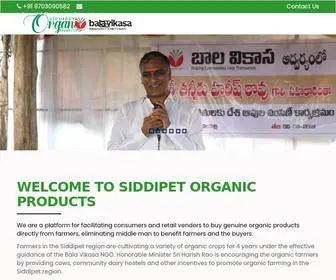 SiddipetorganicProducts.com(Organics) Screenshot