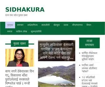 Sidhakuranepal.com(Sidhakuranepal) Screenshot