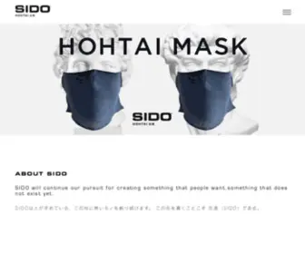 Sido-Japan.com(ログイン株式会社) Screenshot