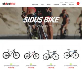 Sidusbike.com(싸이더스바이크) Screenshot