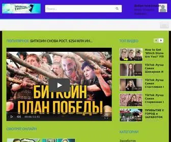 Sidydoma.ru(Сотка) Screenshot