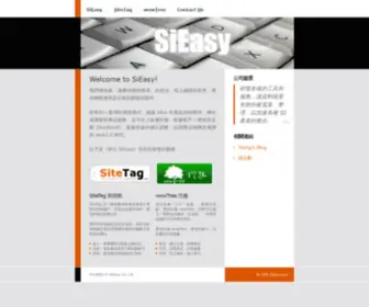 Sieasy.com(伊立 SiEasy) Screenshot