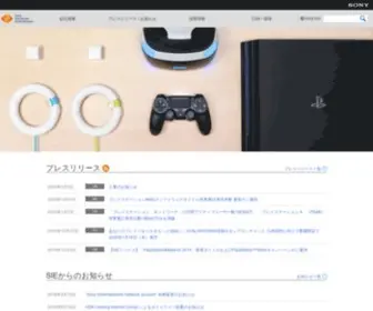 Sie.com(Sony Interactive Entertainment (SIE)) Screenshot