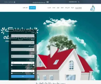 Siefrealestate.com(مجموعة) Screenshot