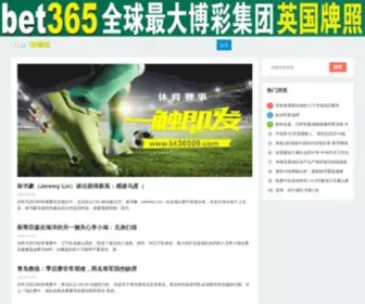 Siemens-HA.com.cn(澳门足球网) Screenshot