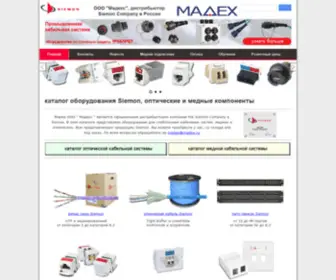 Siemon-MDX.ru(Siemon MDX) Screenshot