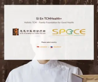 Sientcm.com(Traditional Chinese Medicine) Screenshot