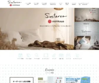 Siestarea.jp(Siestarea（シエスタリア）) Screenshot