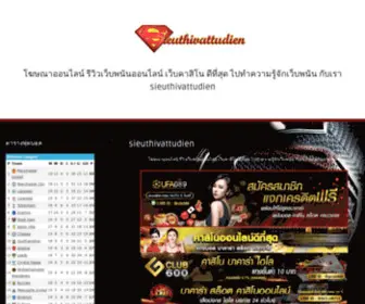 Sieuthivattudien.com(Sieuthivattudien) Screenshot