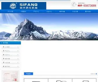 Sifang-PM.com(瑞安市四方药化机械有限公司) Screenshot