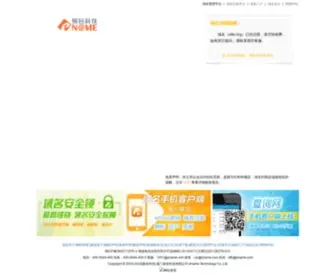 Sifei.org(死飞社) Screenshot