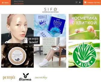 Sifo.ru(Интернет) Screenshot