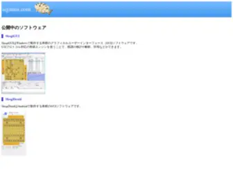 Siganus.com(Siganus) Screenshot