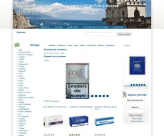 Sigarety-Krim.com(Американские) Screenshot