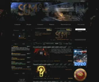 Sigerous.ru(информационно) Screenshot