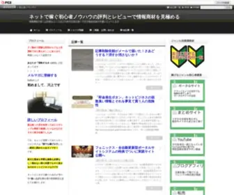 Sigeru.jp(Sigeru) Screenshot