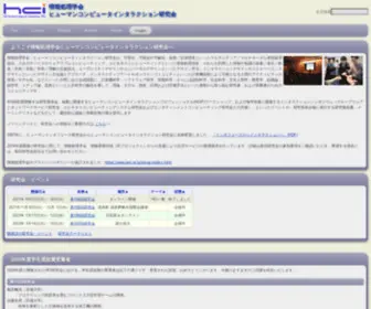 Sighci.jp(Contents) Screenshot