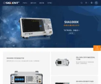 Siglent.com(SIGLENT Technologies) Screenshot