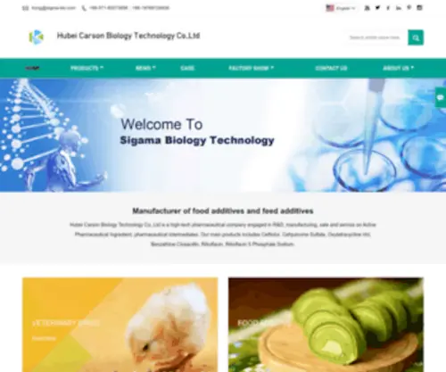 Sigma-Bio.com(ZheJiang Sigama Biology Technology Co) Screenshot