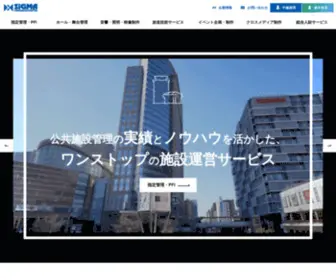Sigma-Com.co.jp(株式会社シグマコミュニケーションズ) Screenshot