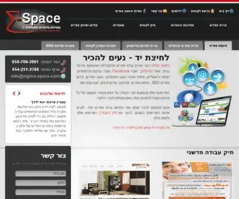 Sigma-Space.com(Sigma Space بناء وتطوير مواقع انترنت باللغه العربية סיגמא ספייס בניית אתרים ערבית) Screenshot