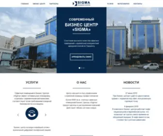 Sigmacenter.uz(Business center) Screenshot