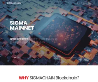 Sigmachain.net(SIGMACHAIN) Screenshot