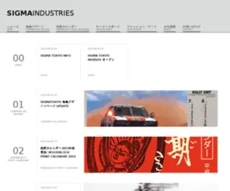 Sigmatokyo.com(SIGMA INDUSTRIES) Screenshot