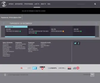 Sigmatv.com(Live Streaming) Screenshot