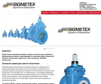 Sigmetex.kz(Sigmetex) Screenshot