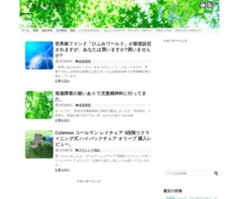 Sign-Support.com(すがくんの事情) Screenshot