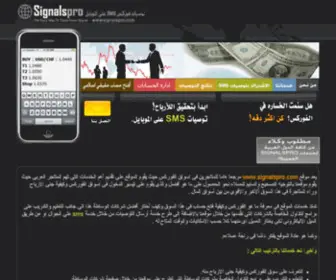 Signalspro.com(Forsale Lander) Screenshot