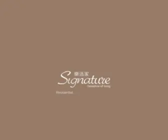 Signature-Design.hk(Signature Design Services Limited) Screenshot