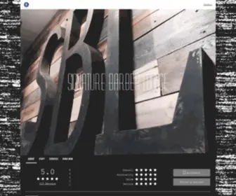 Signaturebarberlounge.com(Barbershop) Screenshot