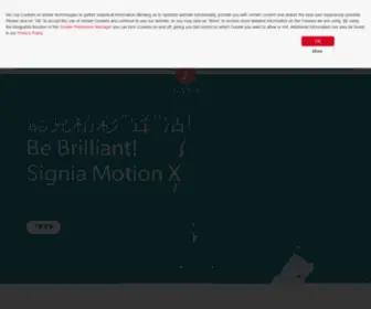 Signia.hk(德國 Signia 西嘉助聽器) Screenshot