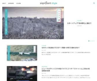 Signifiant.jp(Signifiant Style) Screenshot