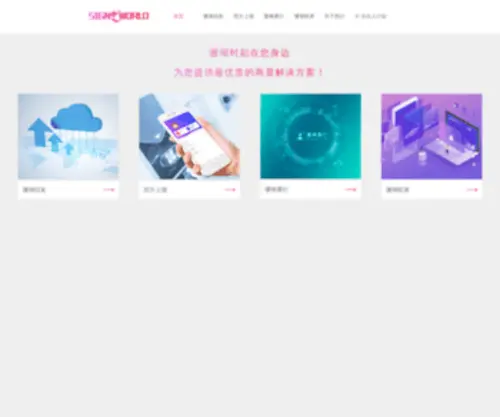 SignWorld.cc(珊瑚软件) Screenshot