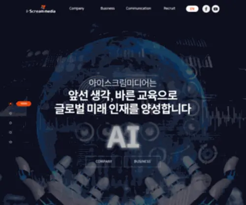 Sigongmedia.co.kr(SIGONGmedia) Screenshot