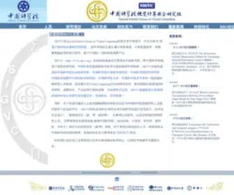 SigVC.org(个人主页) Screenshot