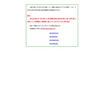 Siheel.net(Siheel) Screenshot