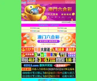 Sihemtachouliusta.com(雑貨) Screenshot