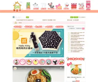 Sihihouse.com(Sihihouse) Screenshot
