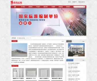 Sii7.com(暖气片) Screenshot