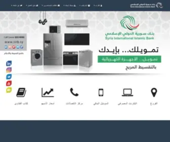 Siib-SY.com(الصفحة) Screenshot