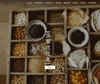 Siidcha.com(吾穀茶糧) Screenshot