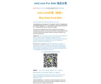 Siint.com(siint) Screenshot