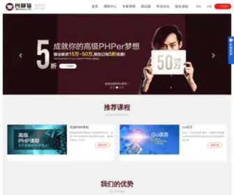 Sijiaomao.com(四脚猫培训网) Screenshot