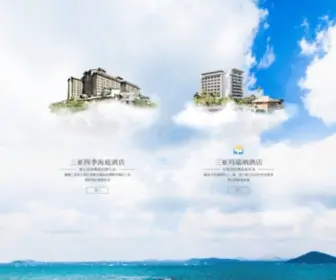 Sijihaitinghotel.com(引导页) Screenshot