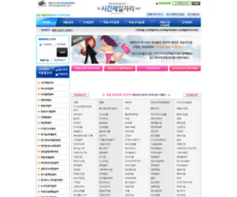 Sikanjeiljari.com(시간제일자리) Screenshot